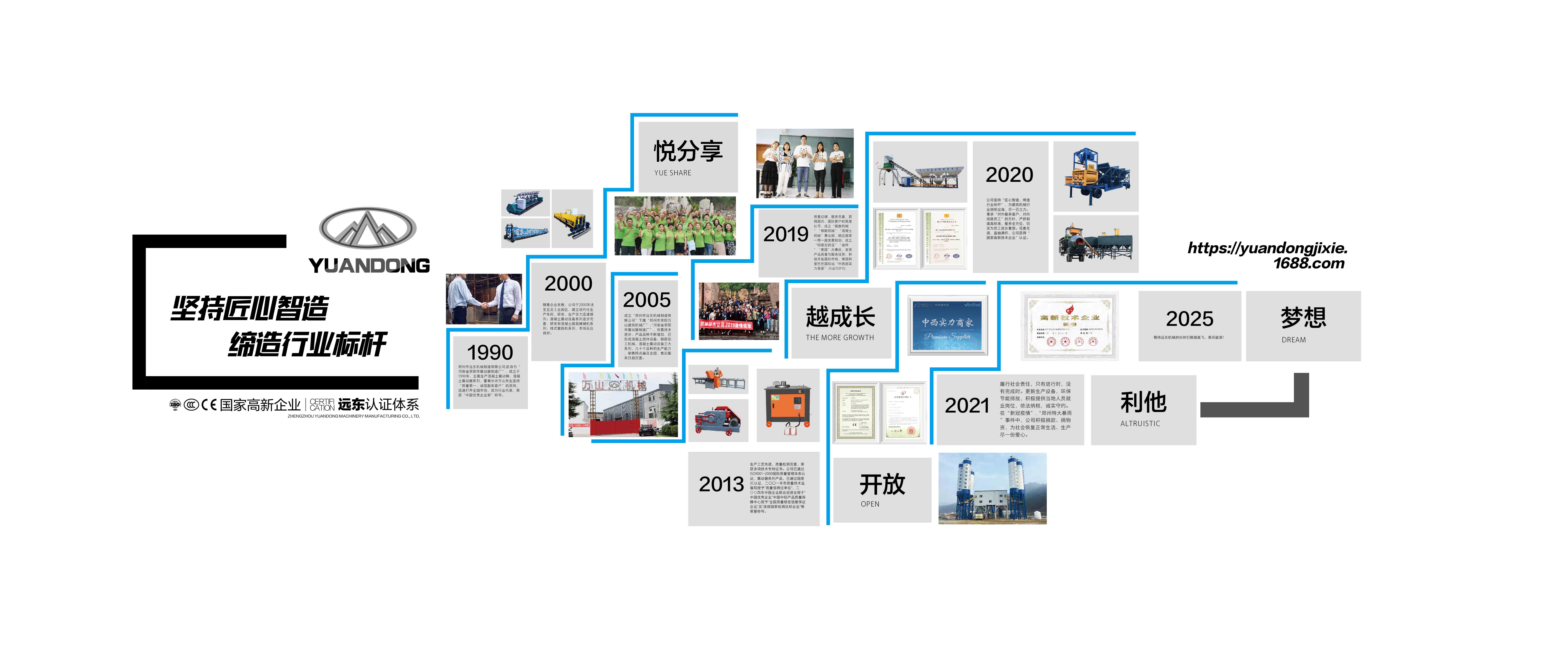 雷速官方网站(图1)